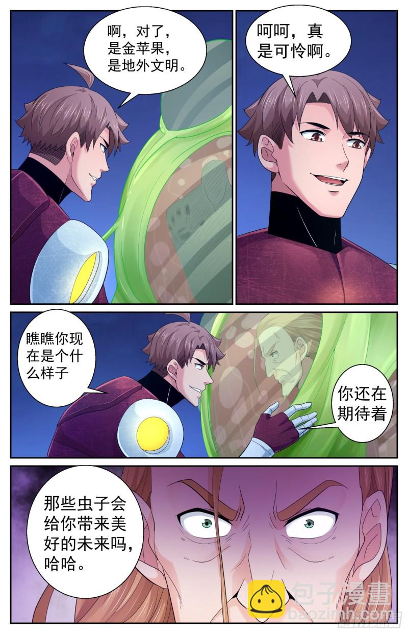 487 给他个痛快8