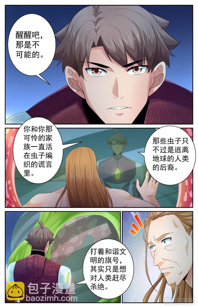 487 给他个痛快9