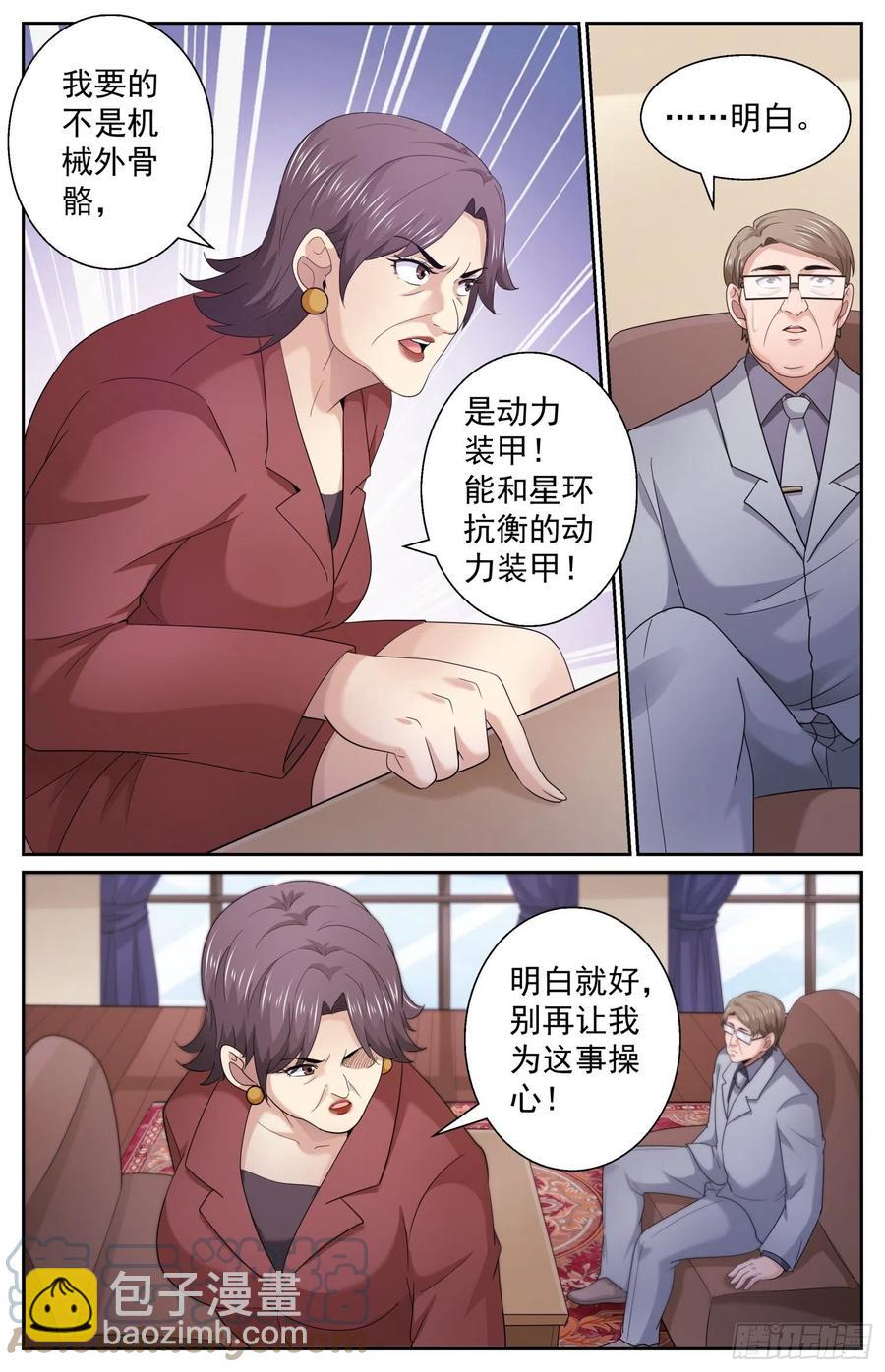 488 就在我们身边11