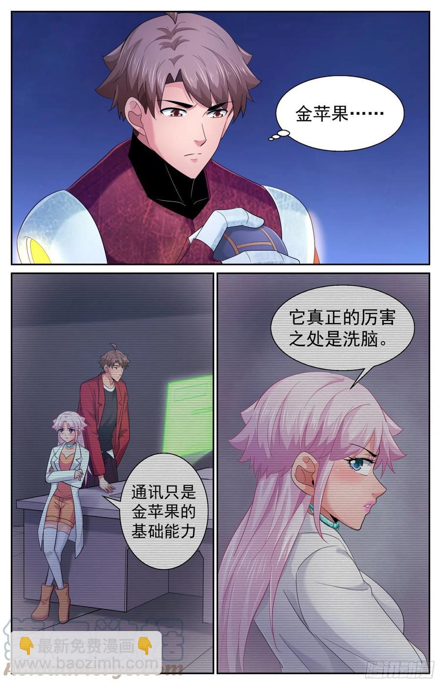 488 就在我们身边2
