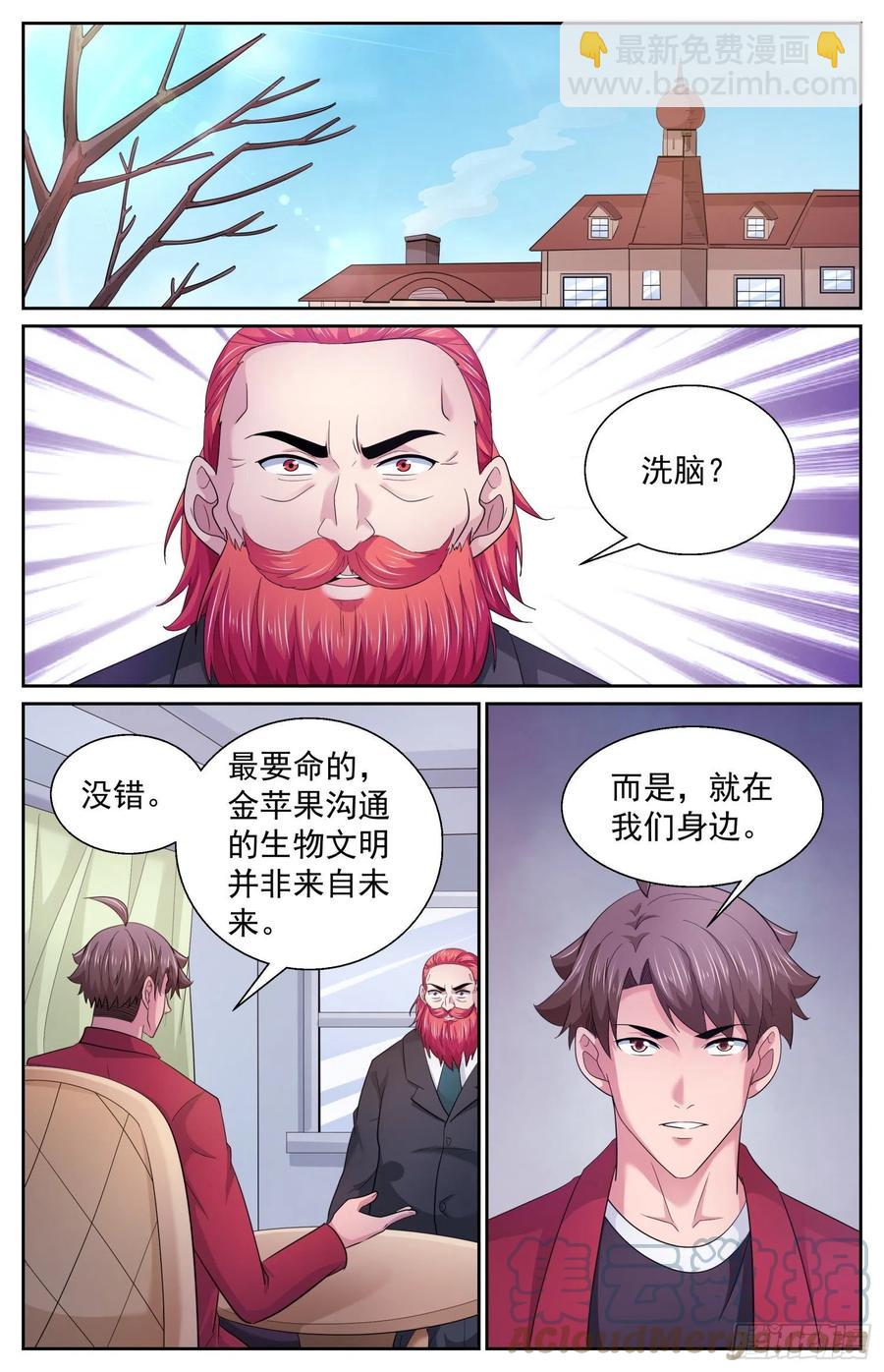 488 就在我们身边4