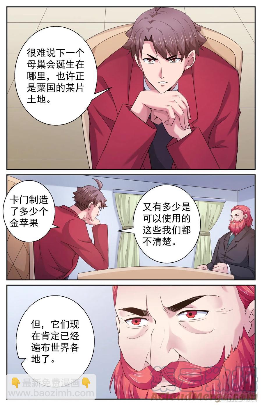 488 就在我们身边6
