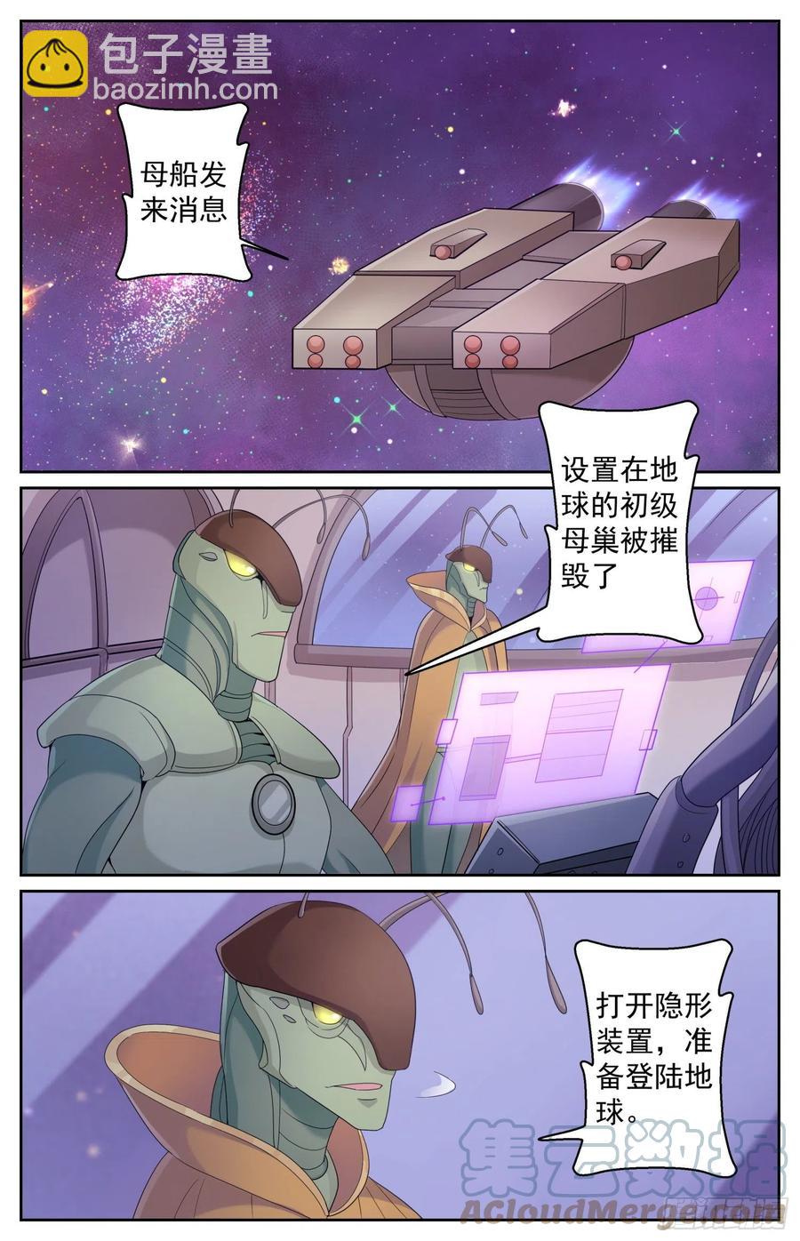 490 发育不良1