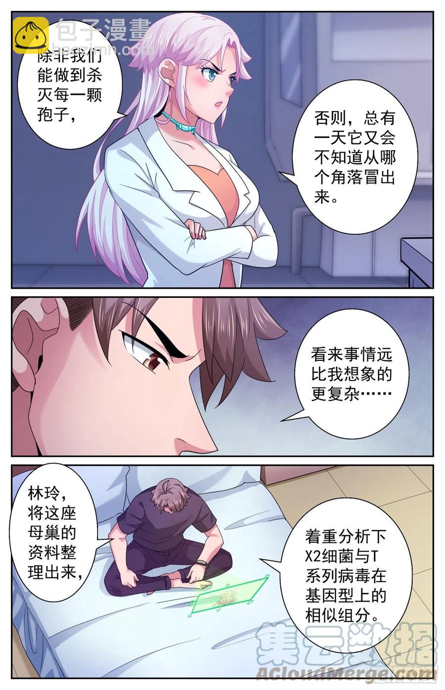 490 发育不良11