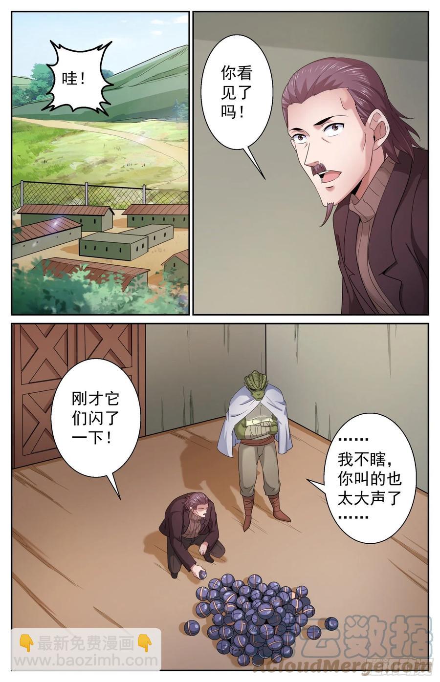 490 发育不良2