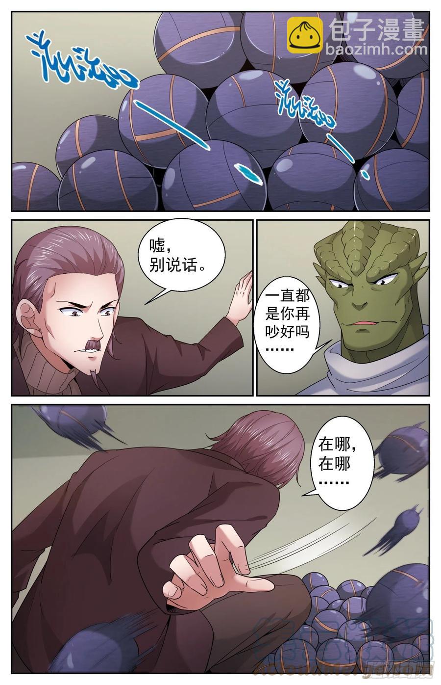 490 发育不良3