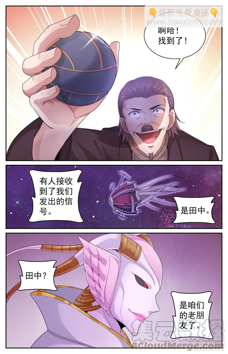490 发育不良4