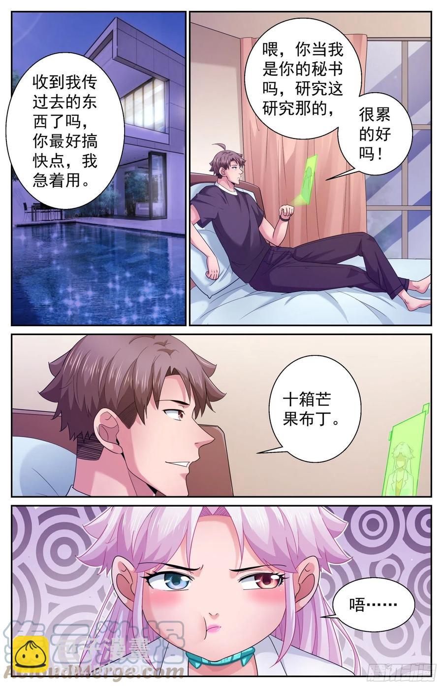 490 发育不良5