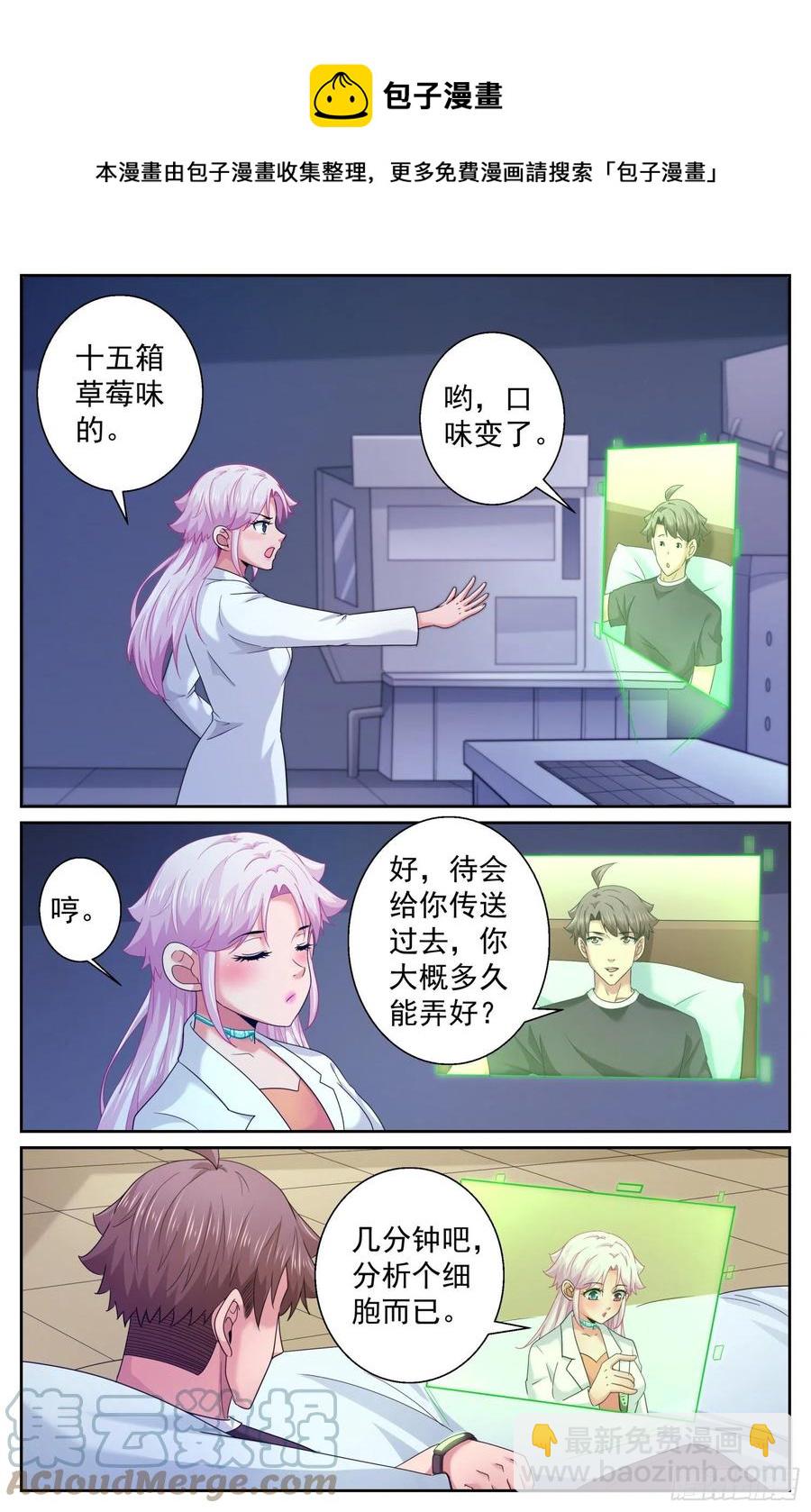 490 发育不良6