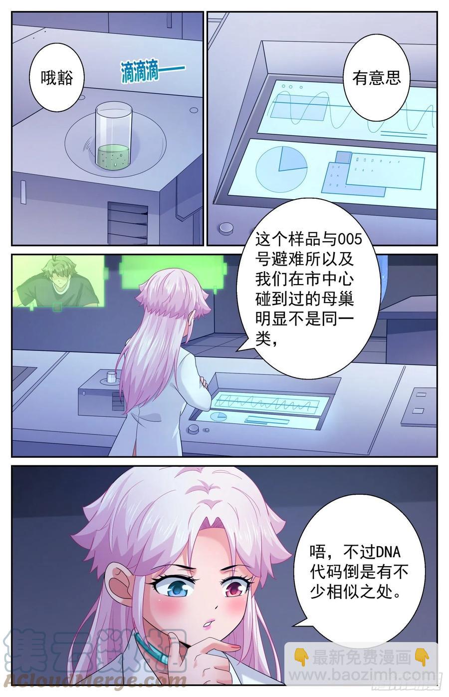 490 发育不良8