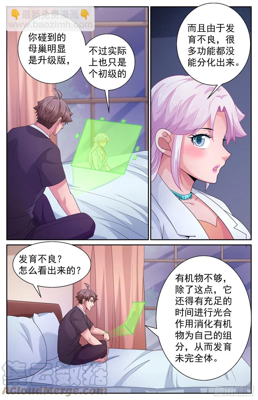 490 发育不良9