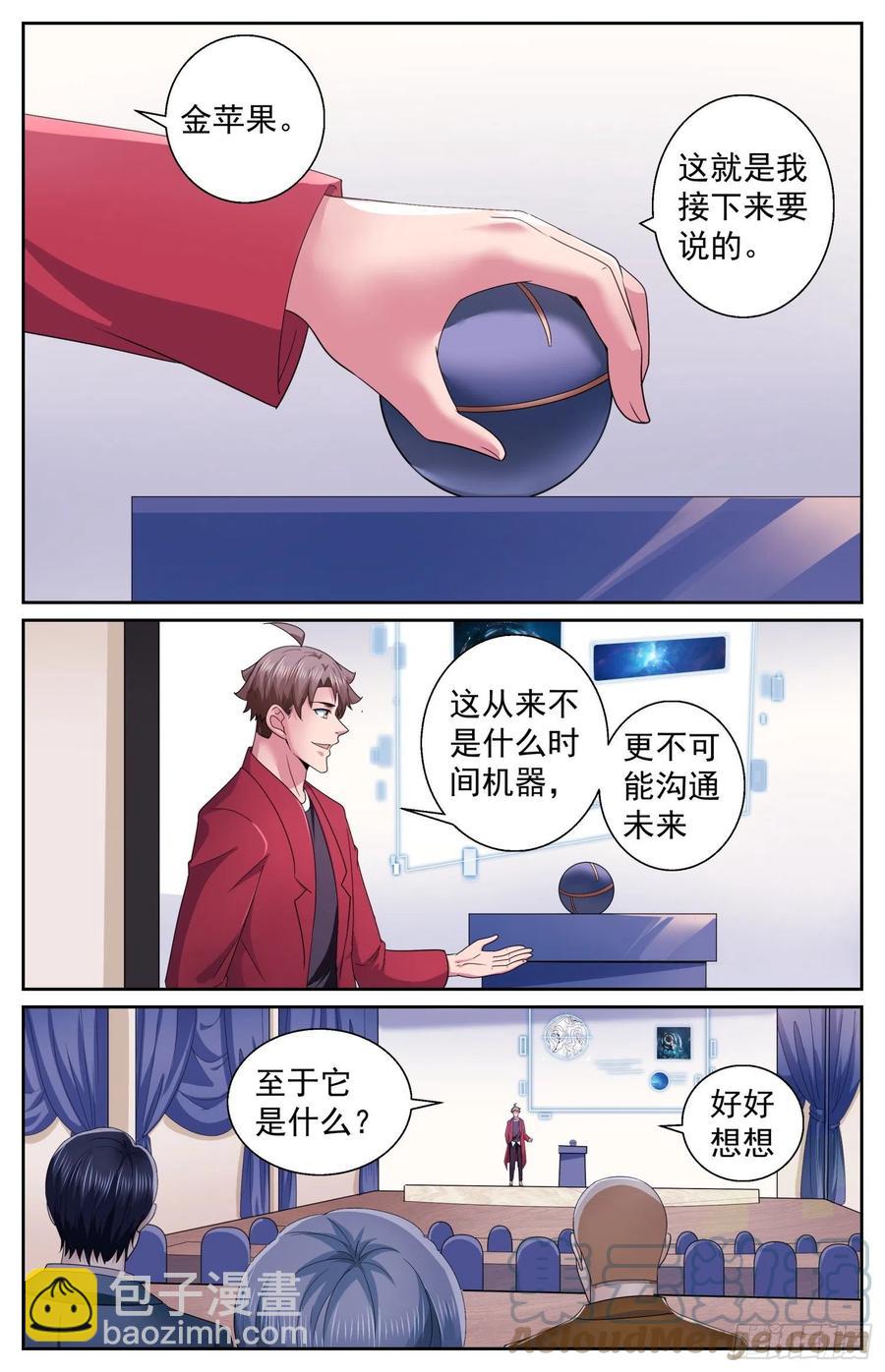 492 逃跑1