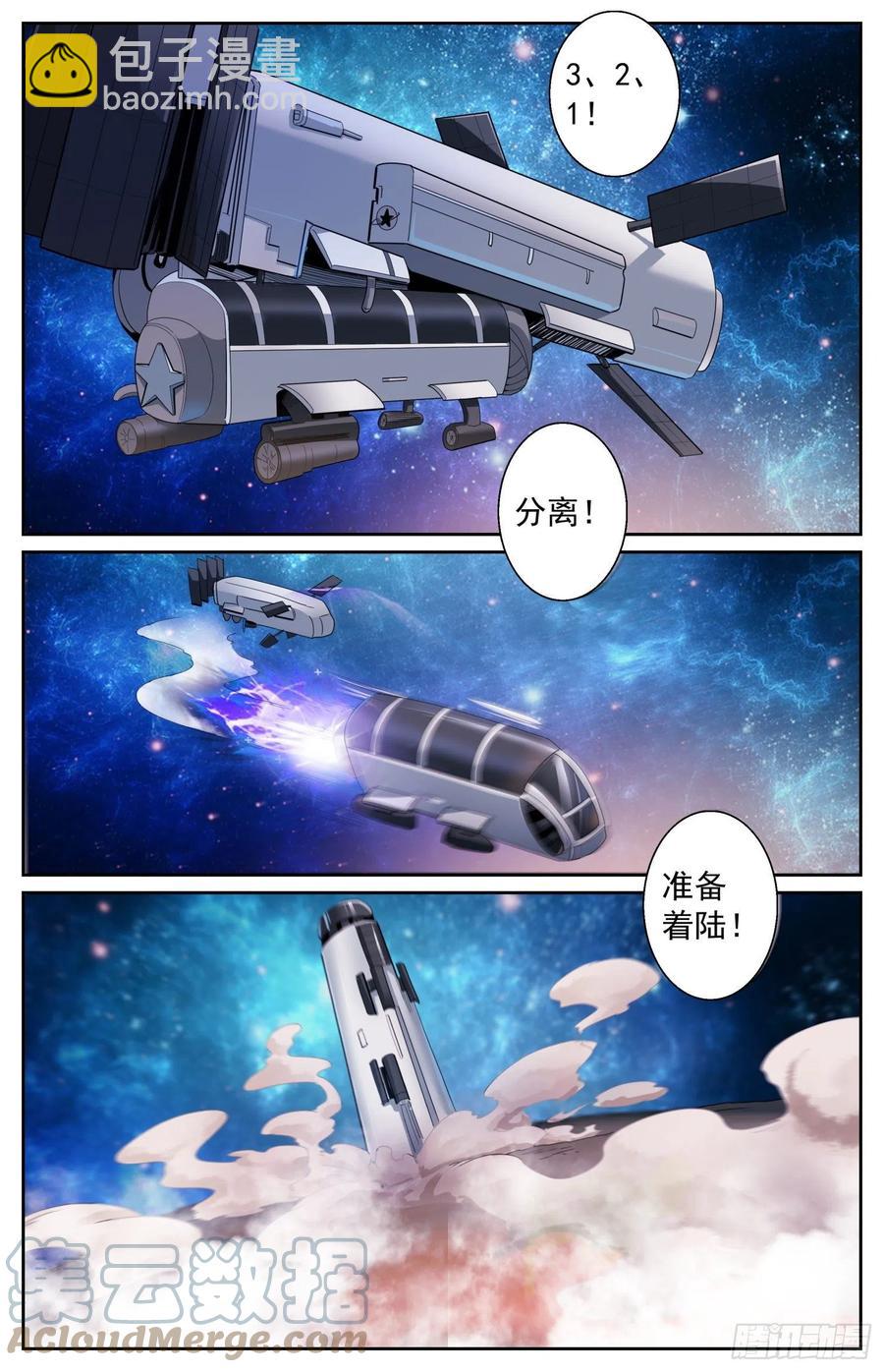 492 逃跑10