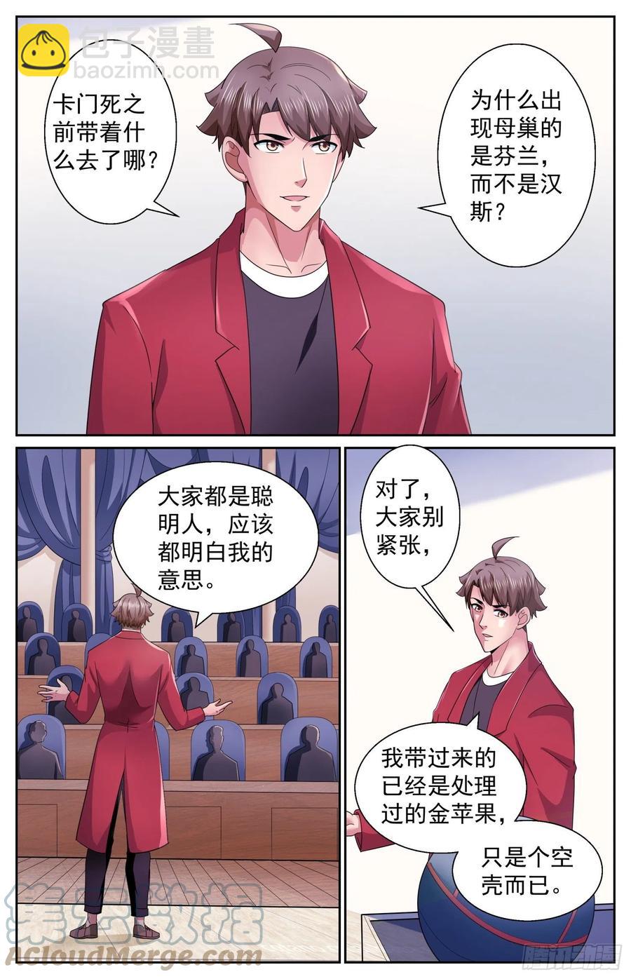 492 逃跑2
