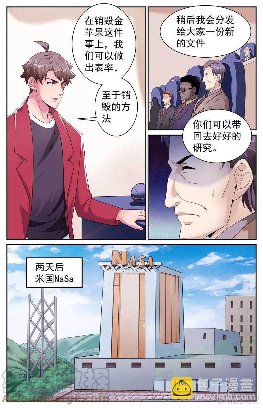 492 逃跑3
