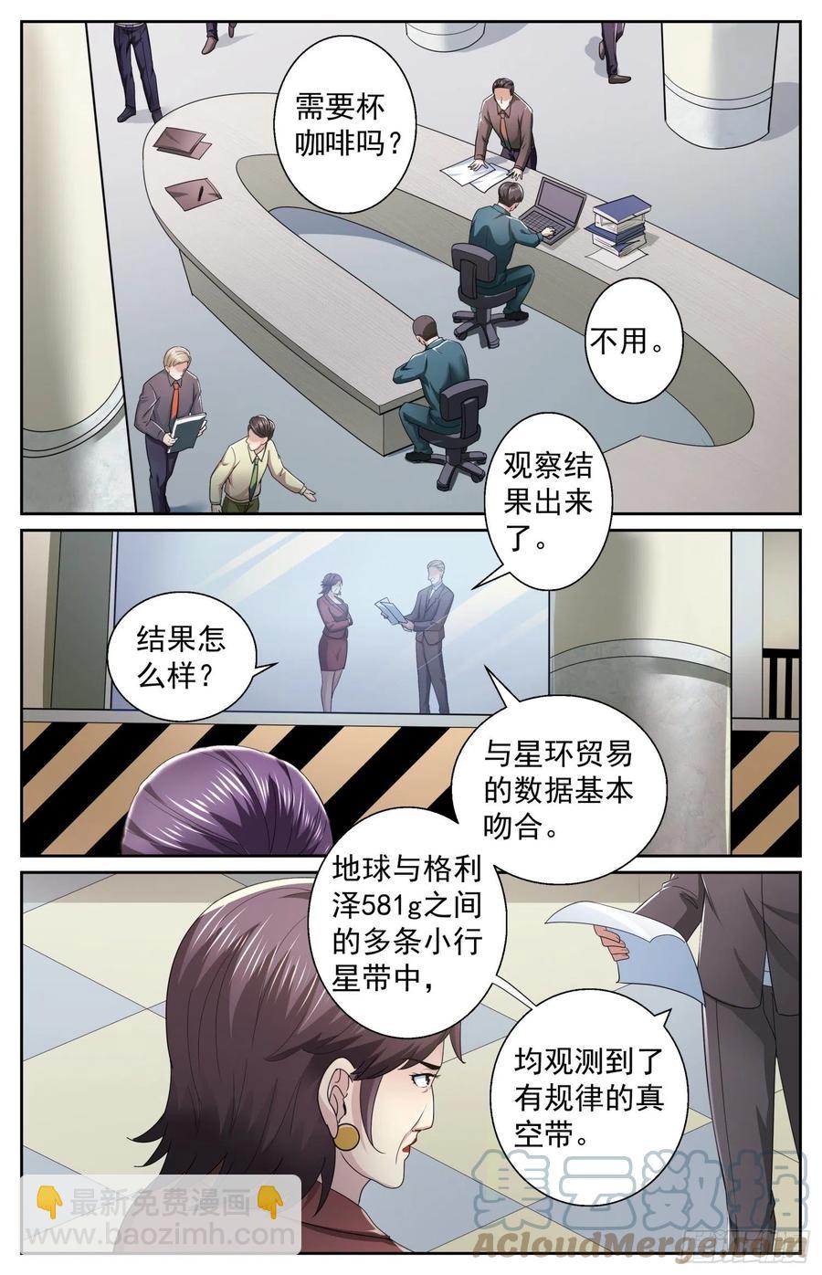 492 逃跑4