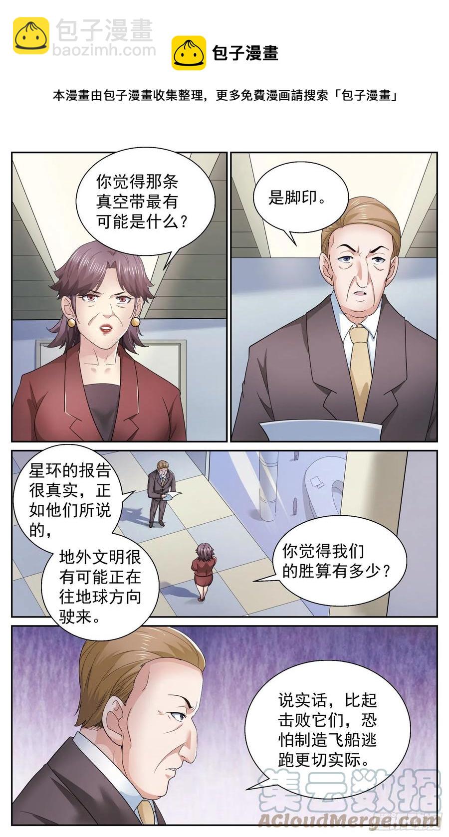 492 逃跑5