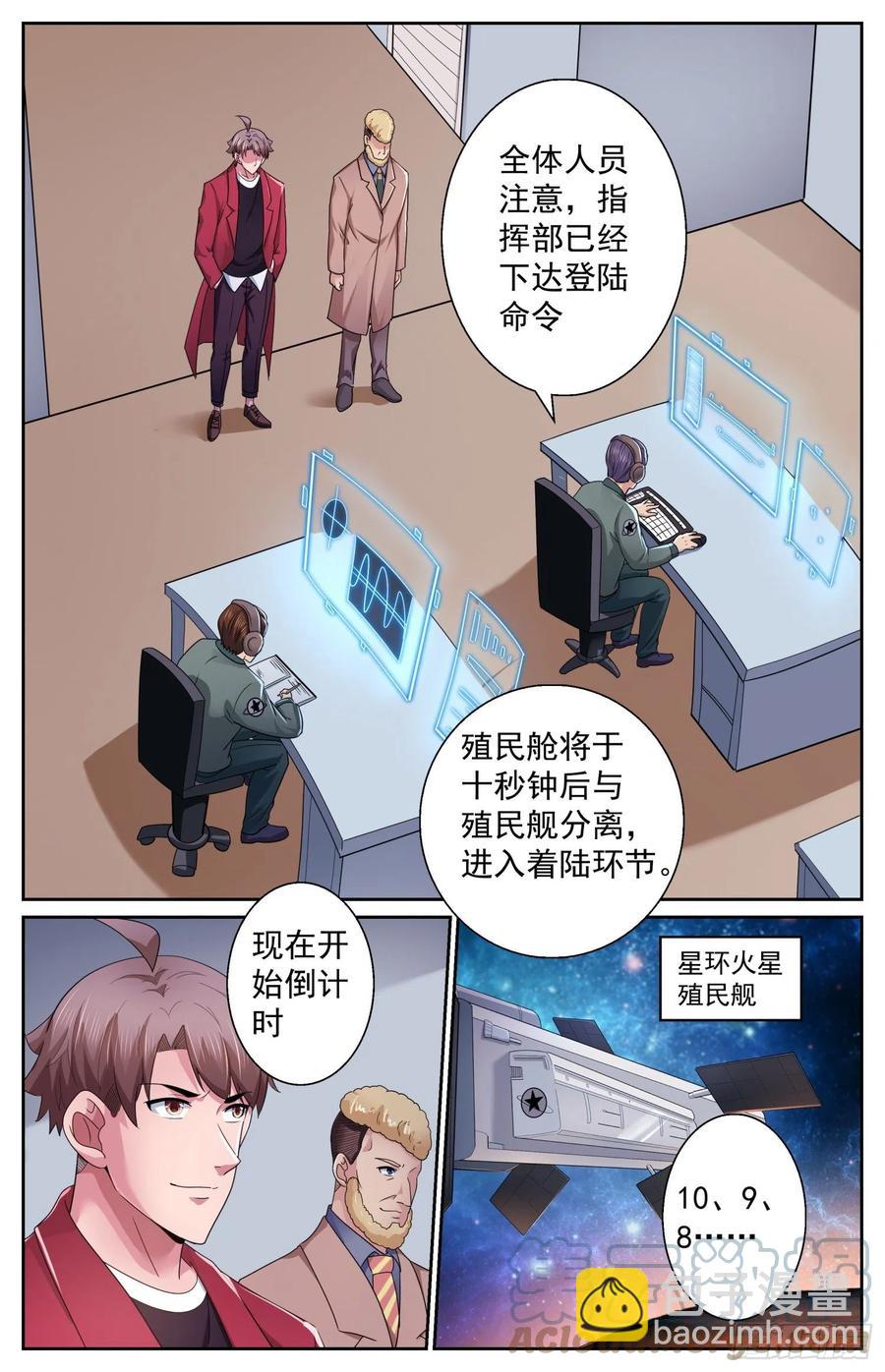 492 逃跑9
