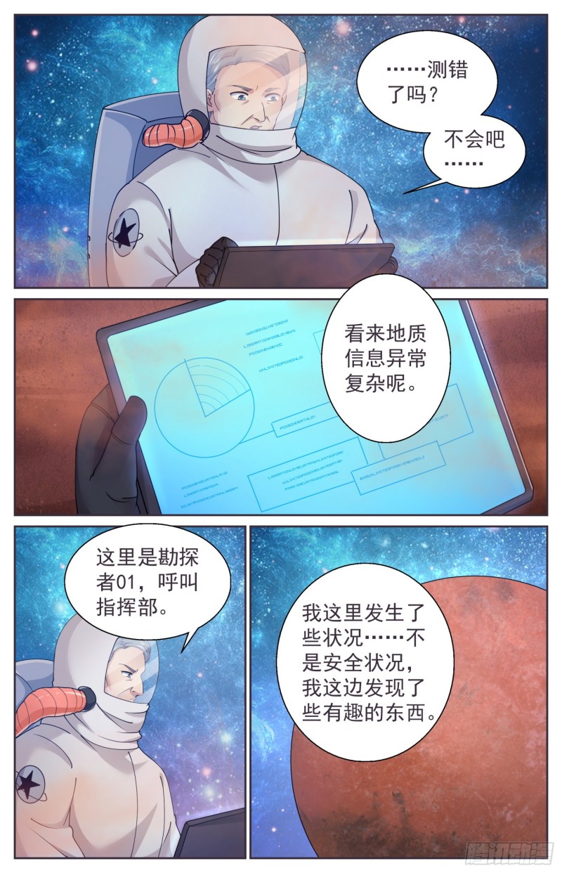 493 球5