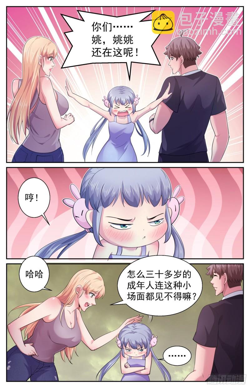 495 外星人的坟墓11