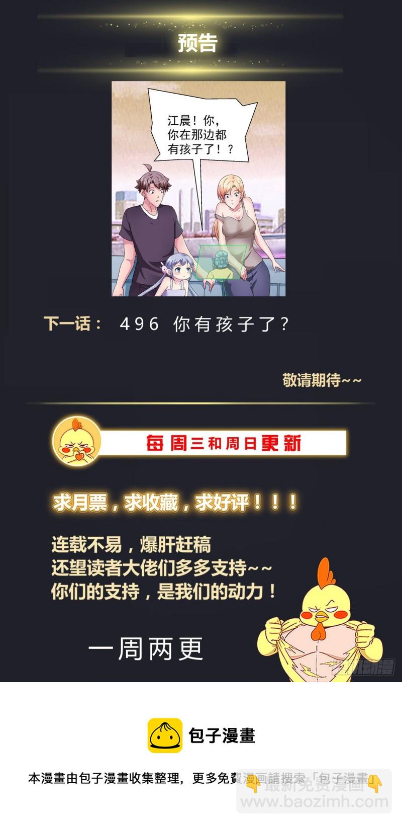 495 外星人的坟墓13