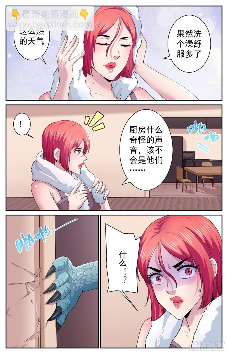 496 你有孩子了？12