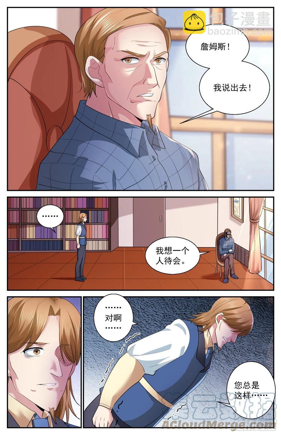 499 更在乎他11