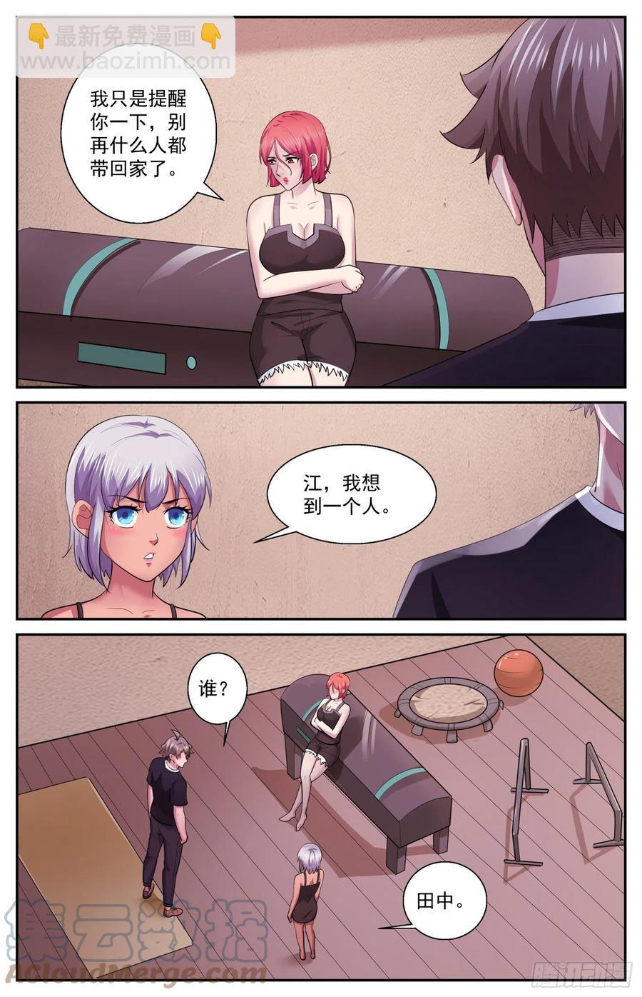 499 更在乎他6