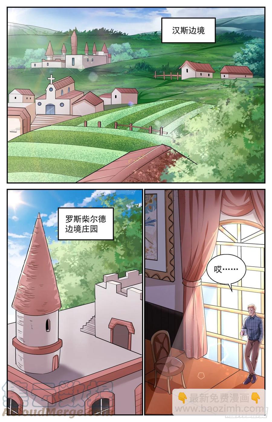 499 更在乎他7
