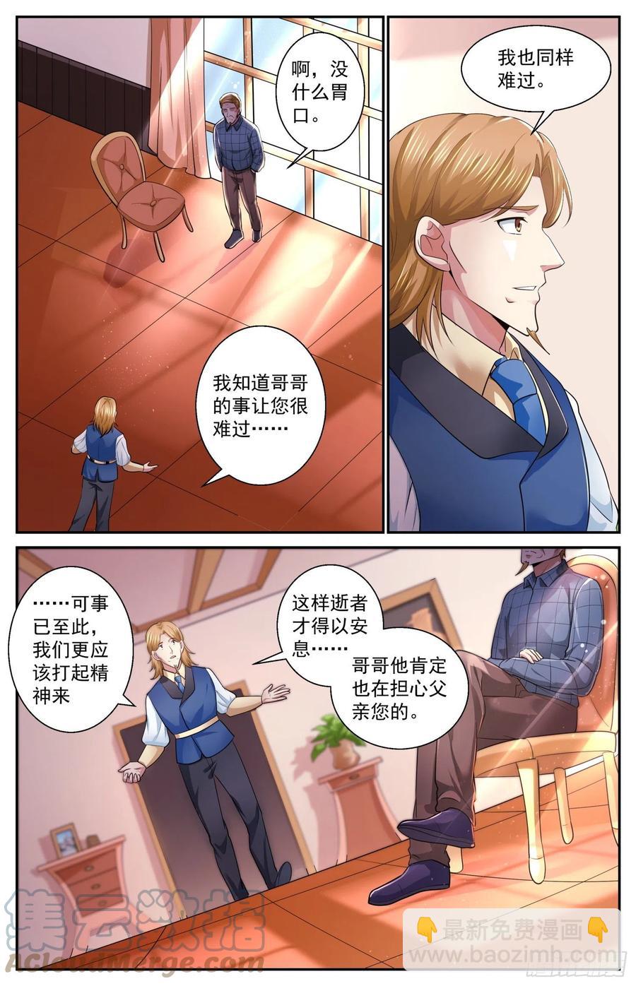 499 更在乎他9