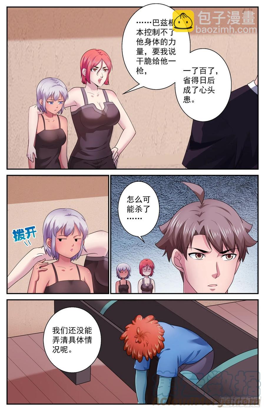 500我来替你完成11
