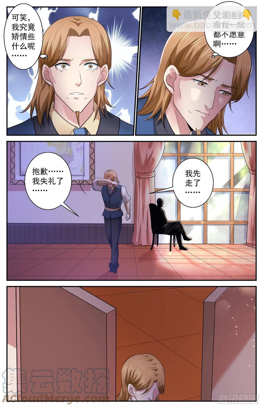 500我来替你完成2