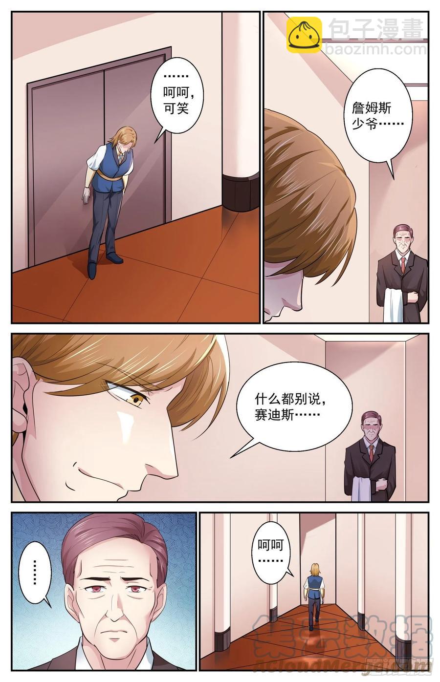 500我来替你完成3