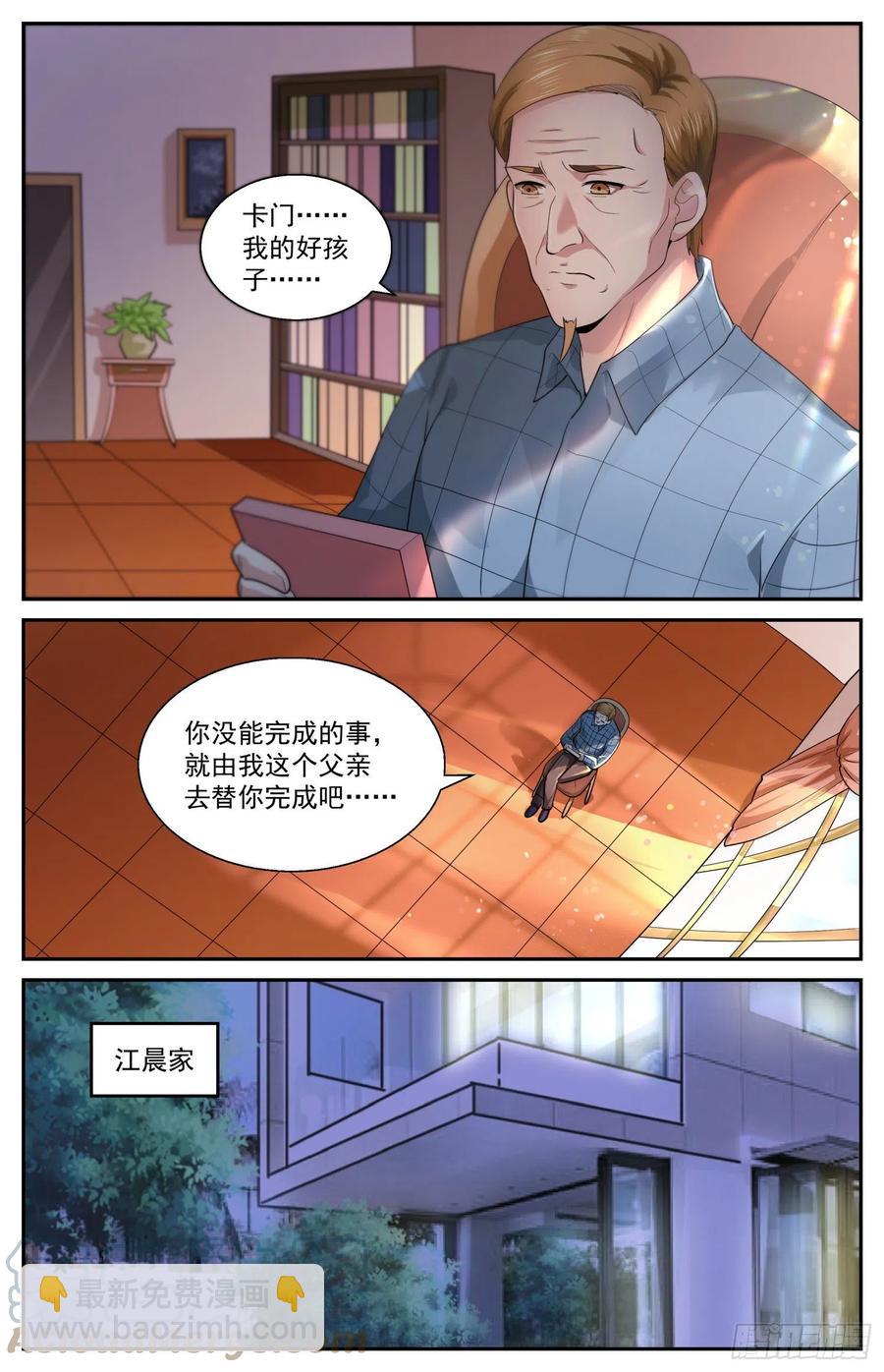 500我来替你完成4