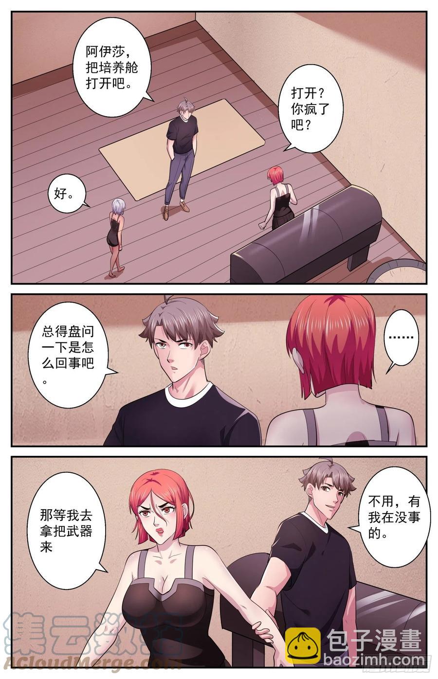 500我来替你完成5