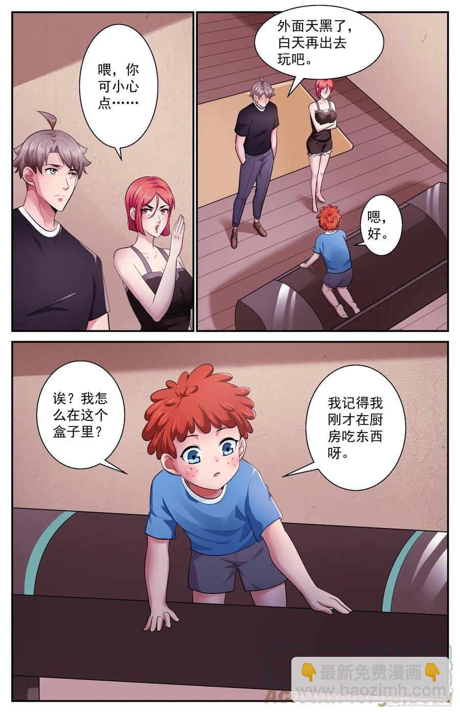 500我来替你完成7