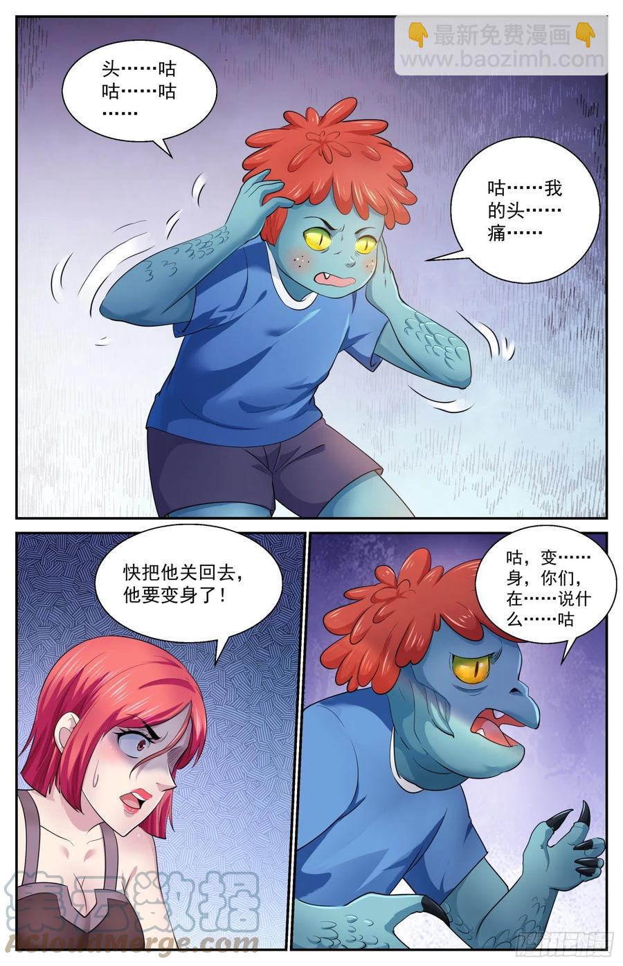 500我来替你完成9
