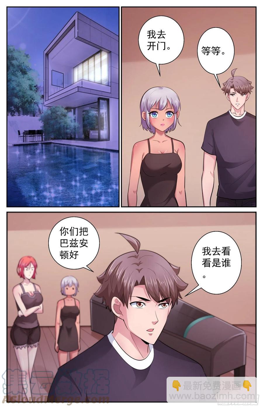 501为了巴兹1
