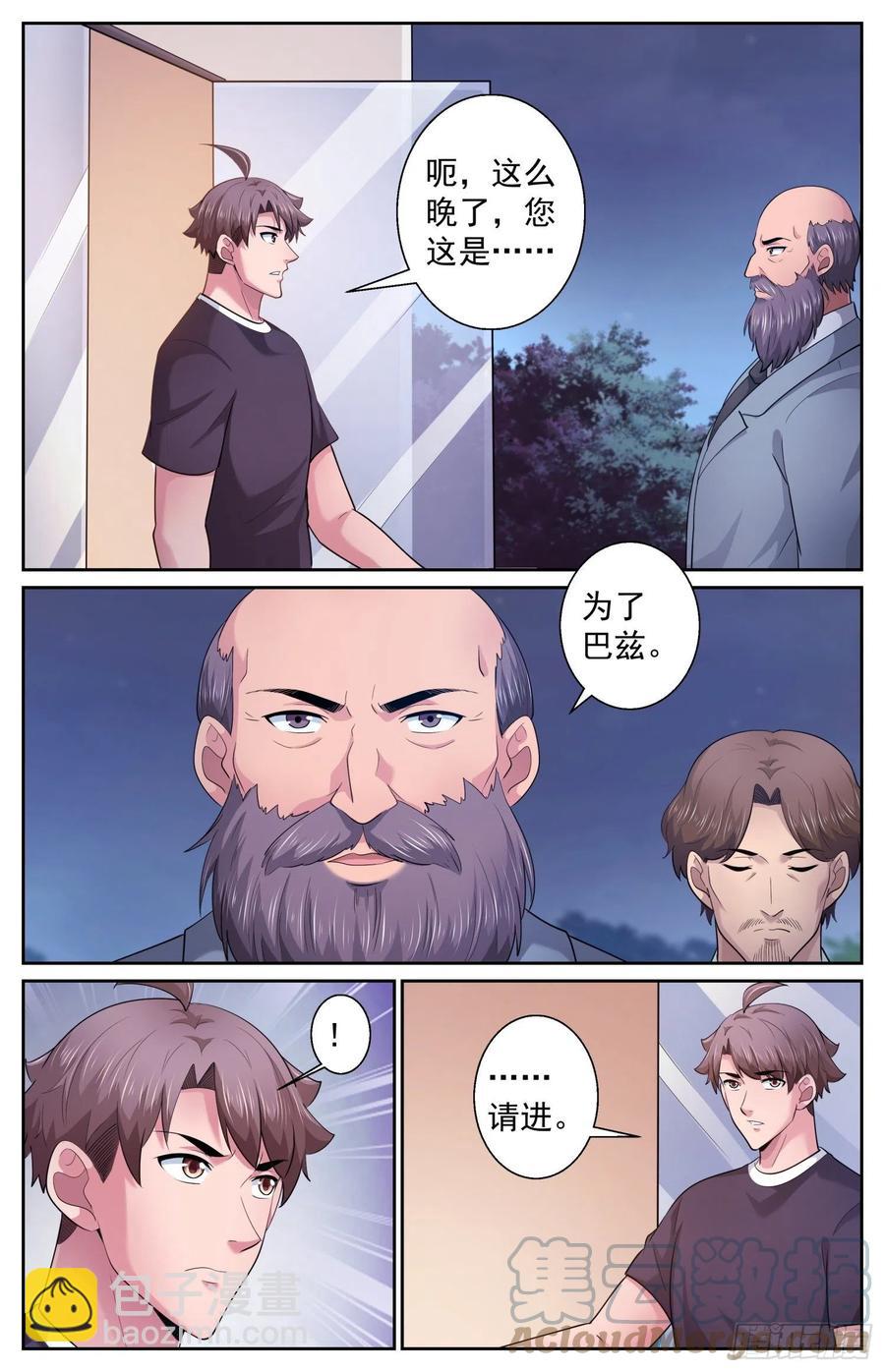 501为了巴兹4
