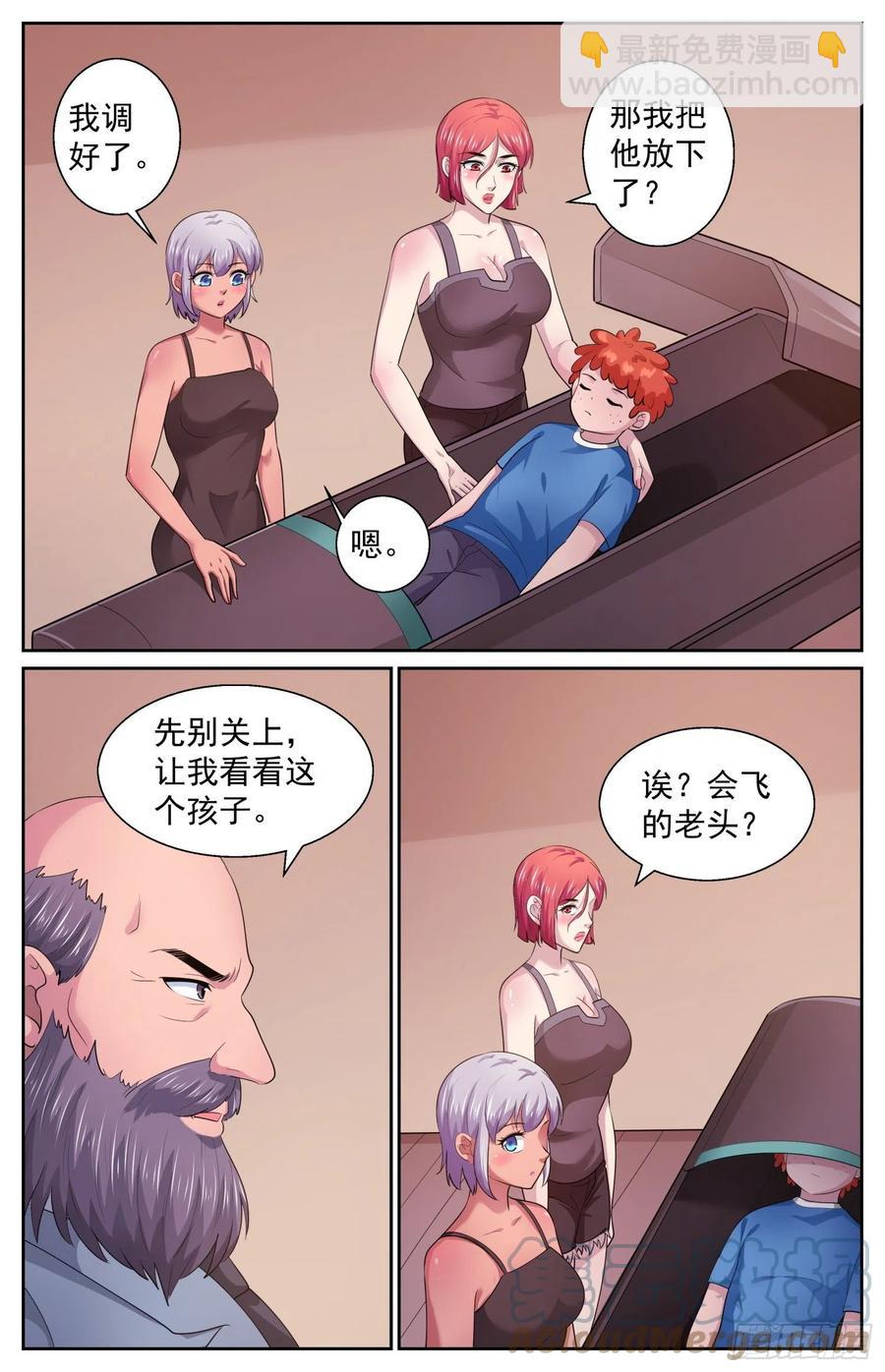 501为了巴兹5