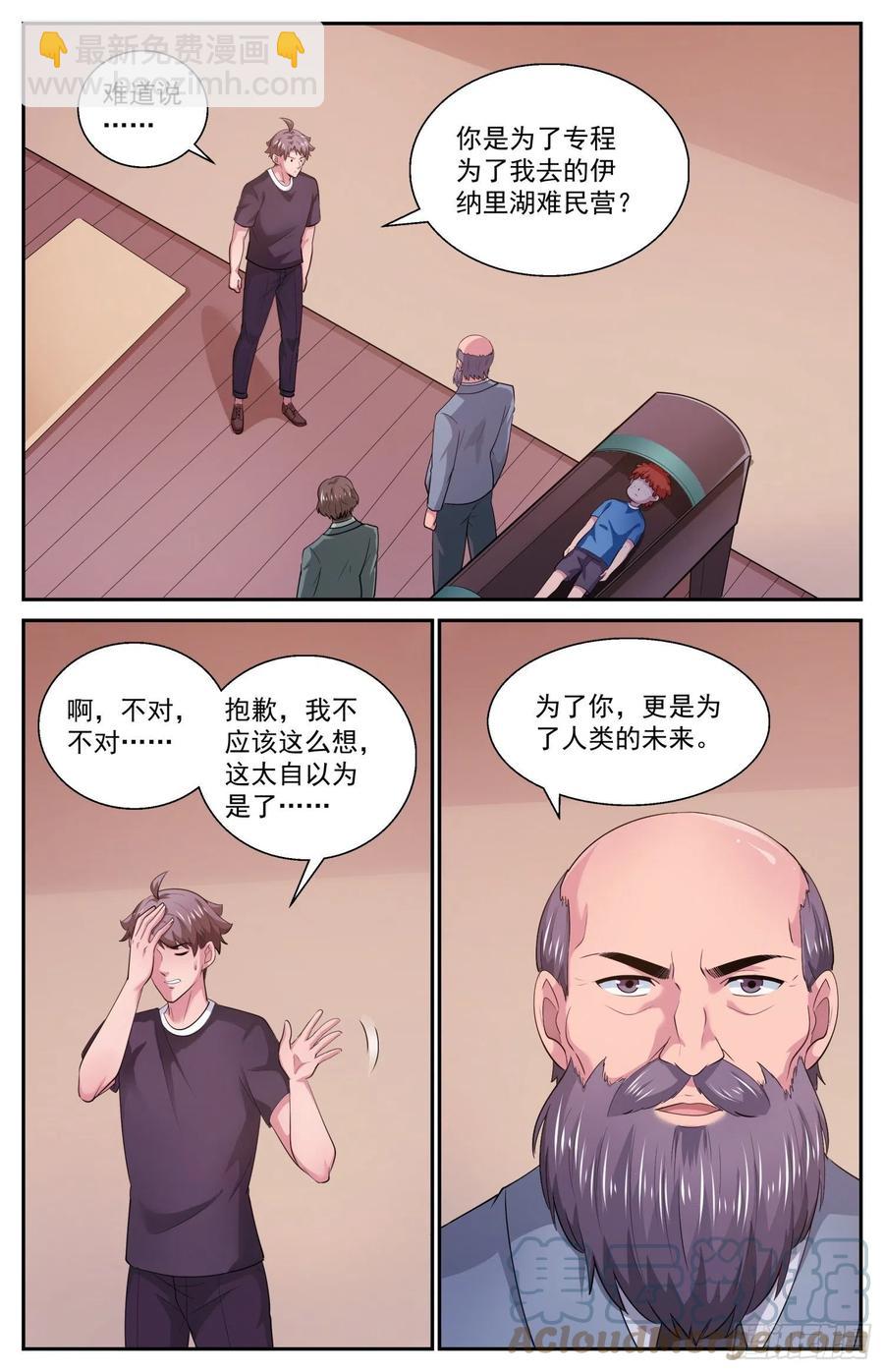 502 去那里的目的1