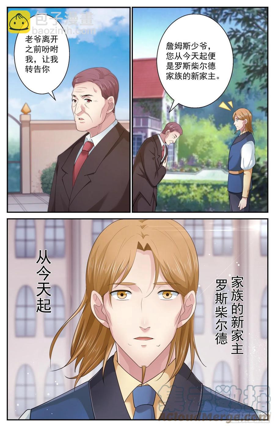 502 去那里的目的10