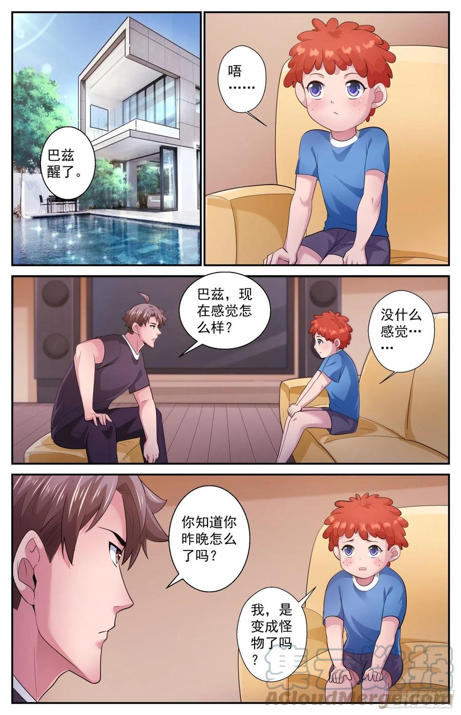 502 去那里的目的12