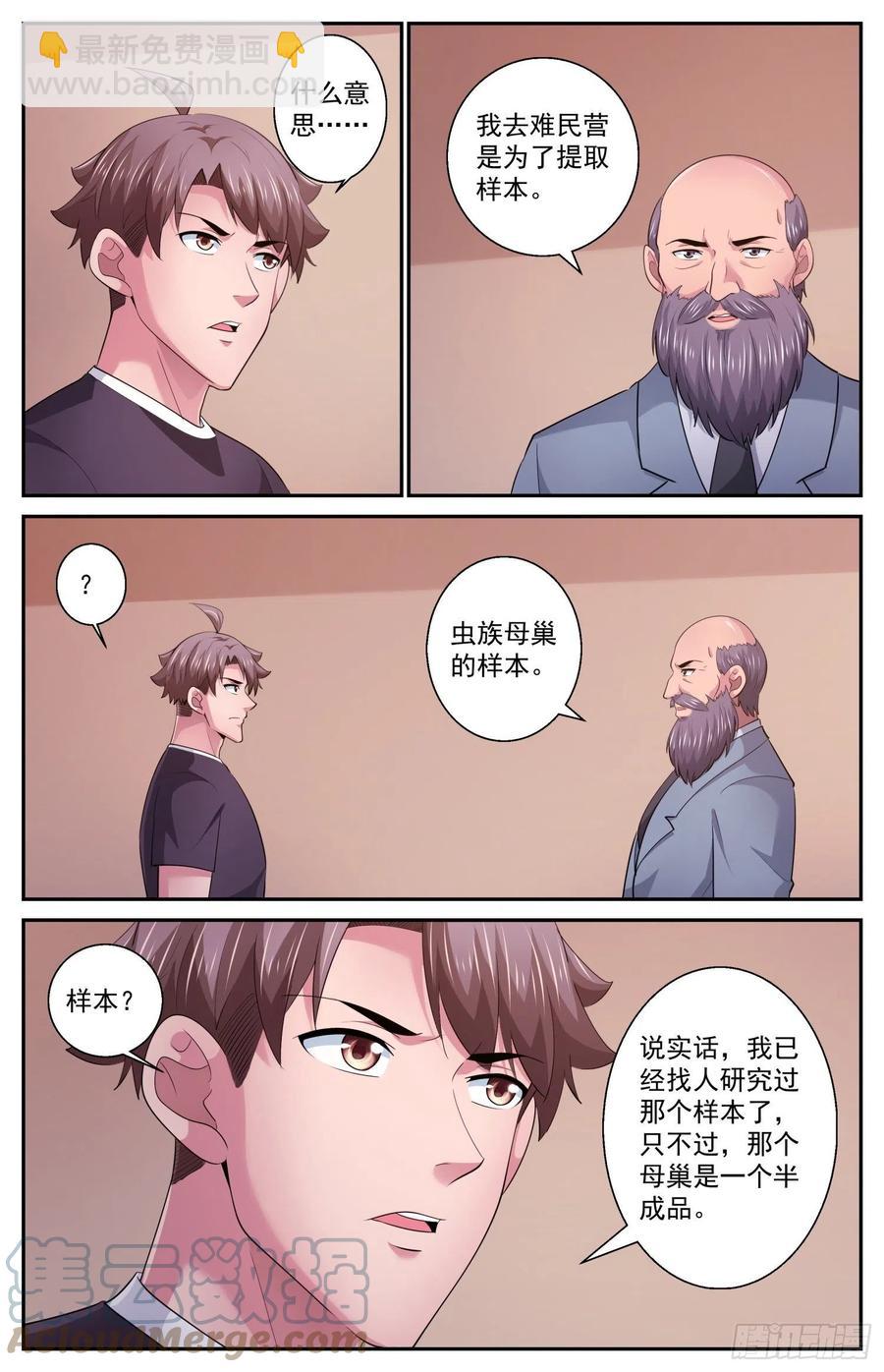 502 去那里的目的2