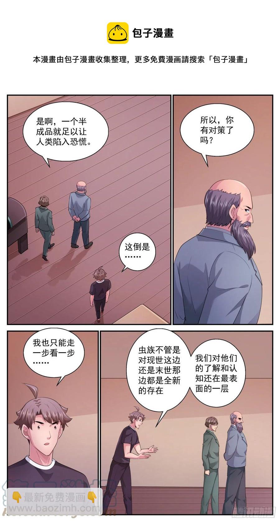 502 去那里的目的3