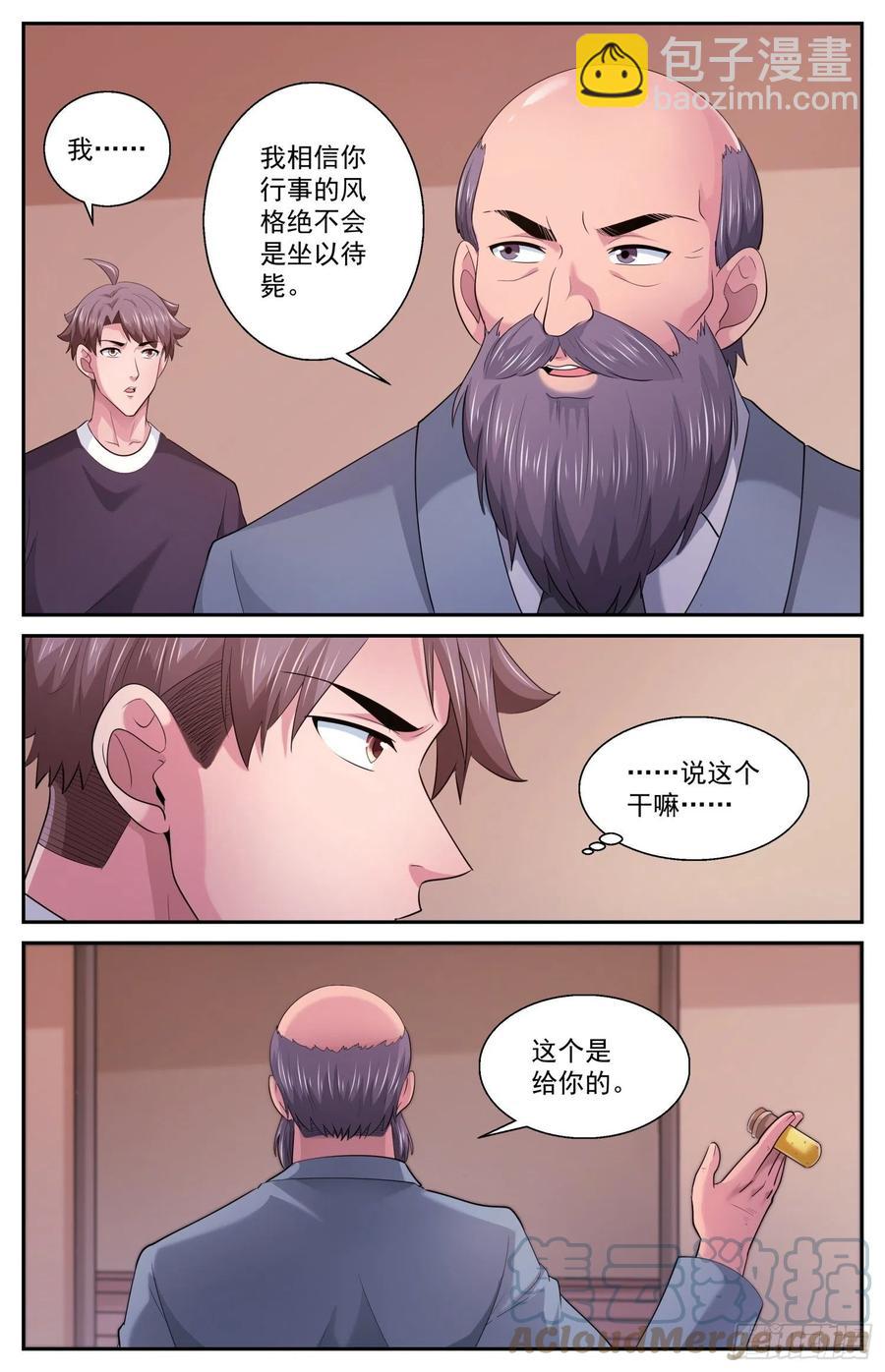 502 去那里的目的4