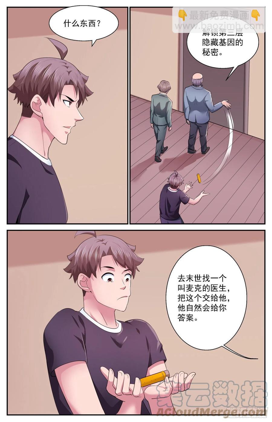 502 去那里的目的5