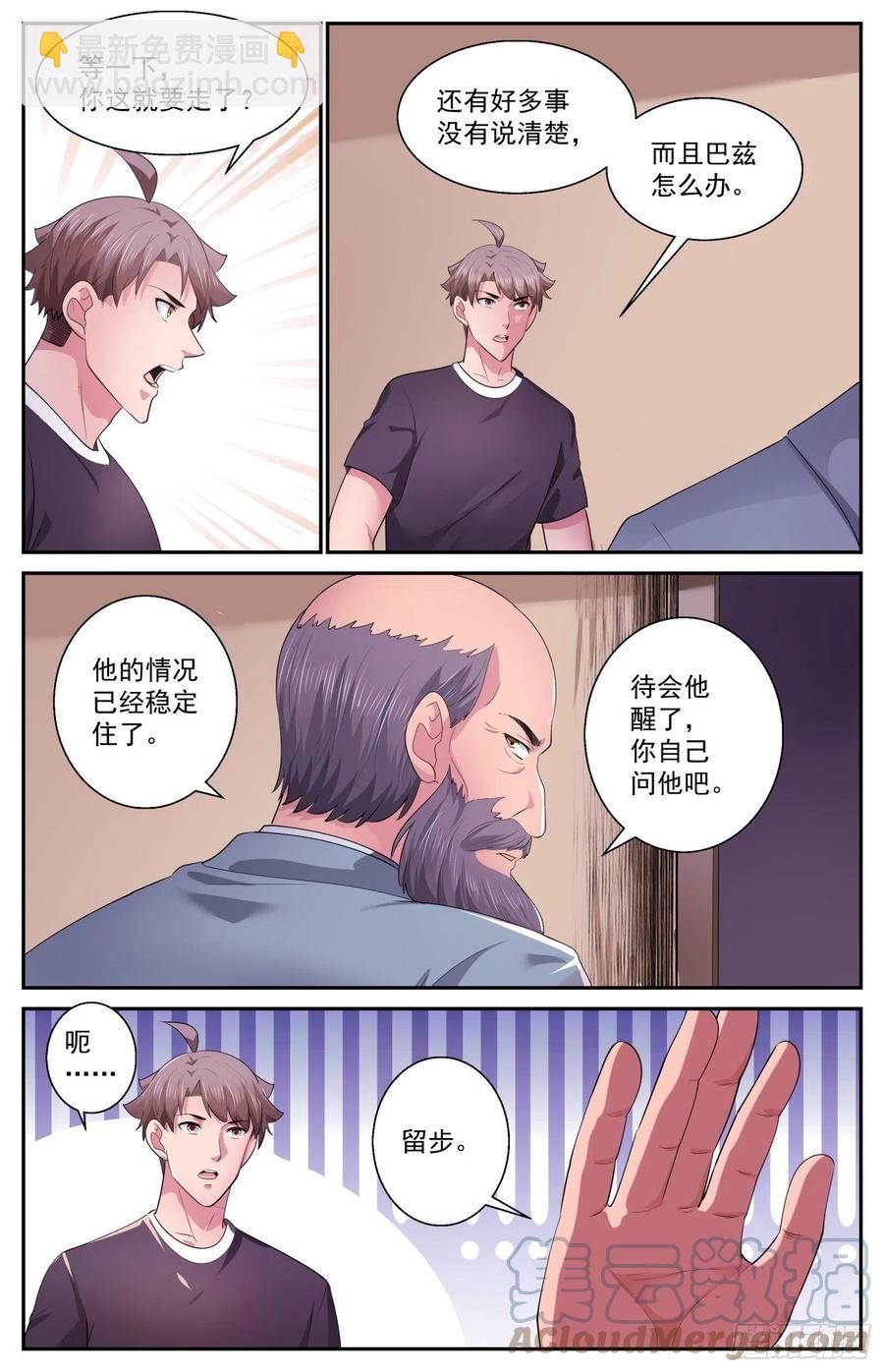 502 去那里的目的6
