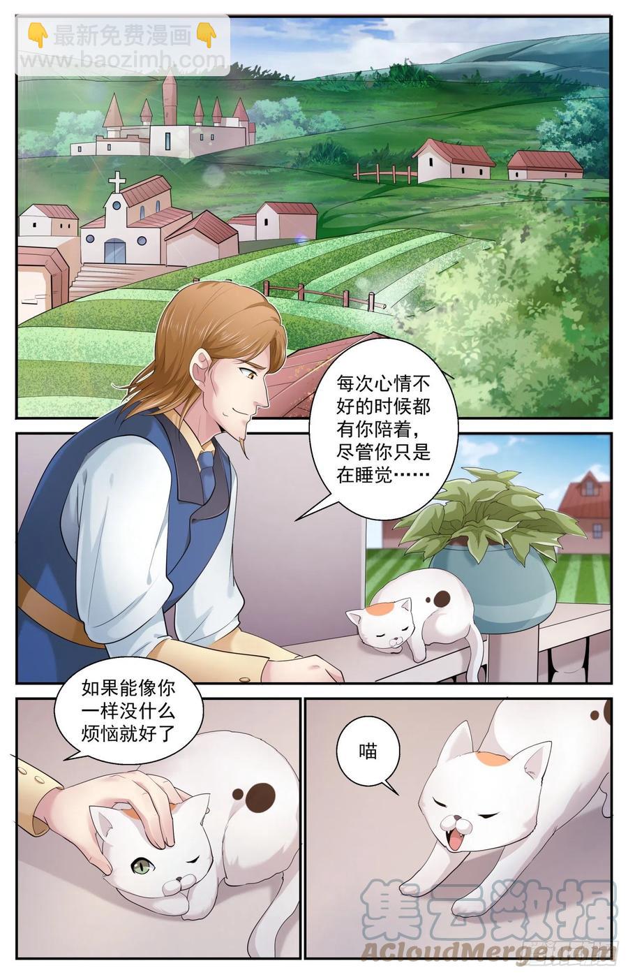 502 去那里的目的7