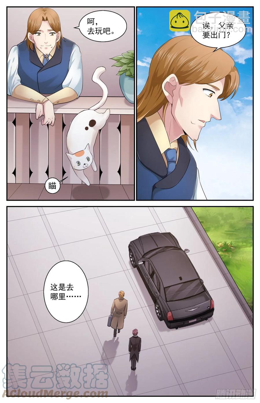 502 去那里的目的8